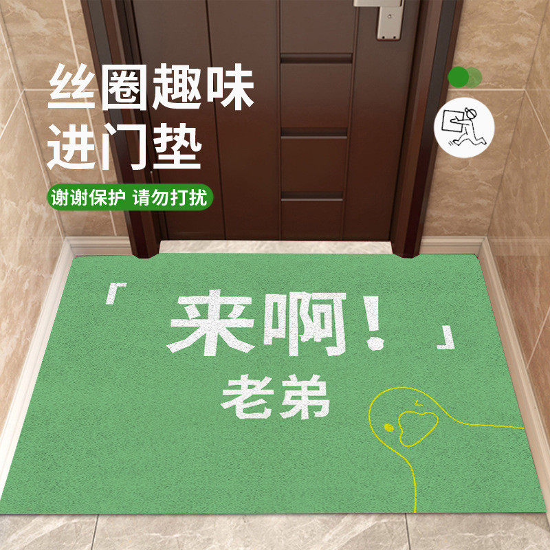 门外入户地垫镂空丝圈耐脏脚垫创意门口地毯防滑蹭土门垫2024新款,居家布艺,家用脚垫,淘宝优惠券,粉丝福利购,淘宝优惠卷