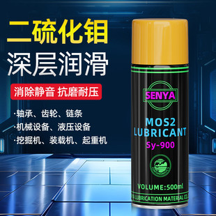 二硫化钼润滑剂黑色润滑脂润滑油挖掘机轴承齿轮极压抗磨防水黄油