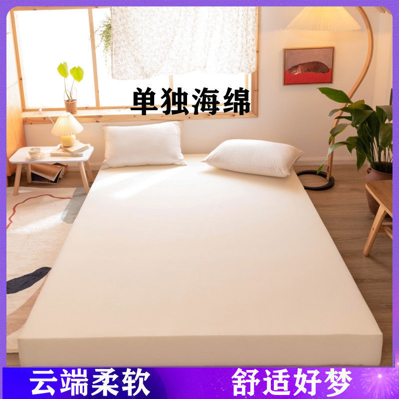 海绵垫子高密度加厚单双人学生宿舍床垫家用炕垫榻榻米飘窗垫厂家