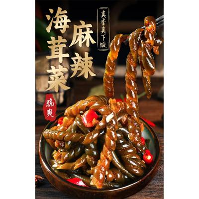 新货海茸丝海茸菜开袋即食凉拌海笋海松茸筋非干货商用零食小吃休