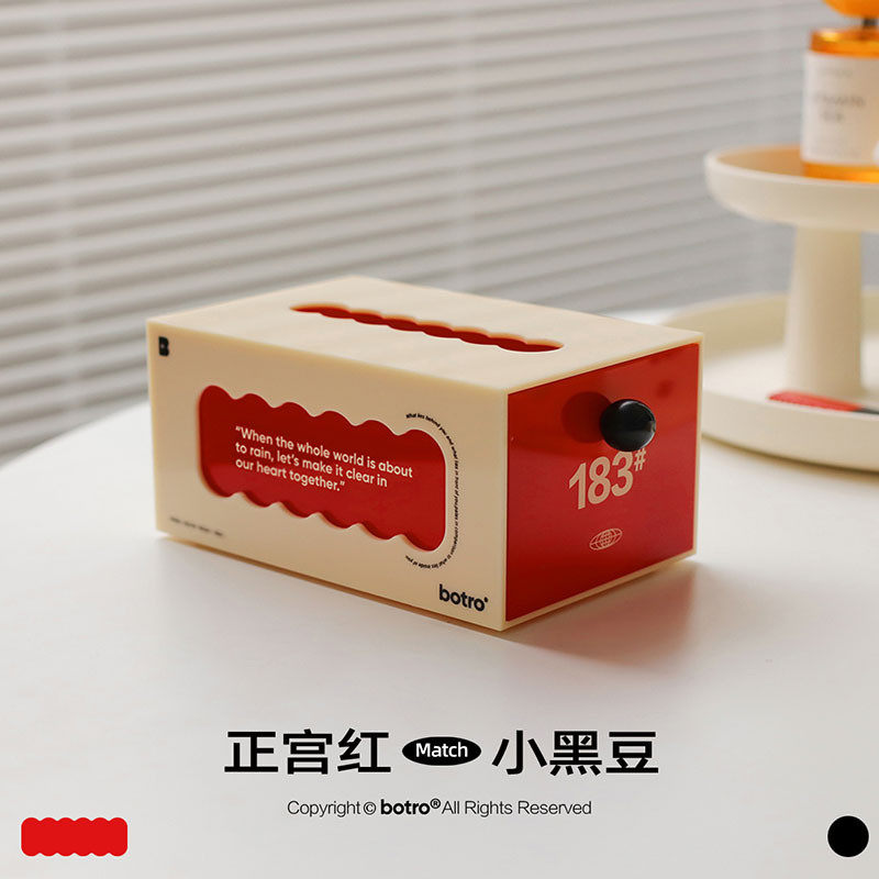 茶几纸巾盒客厅ins风高档轻奢中古北欧收纳糖豆桌面亚克力抽拉盒,节庆用品/礼品,糖盒/糖盒配件,淘宝优惠券,粉丝福利购,淘宝优惠卷