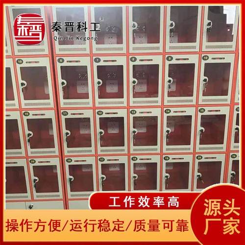 矿工矿灯智能充电柜厂家 加厚材质无人值守自动断电矿灯充电柜