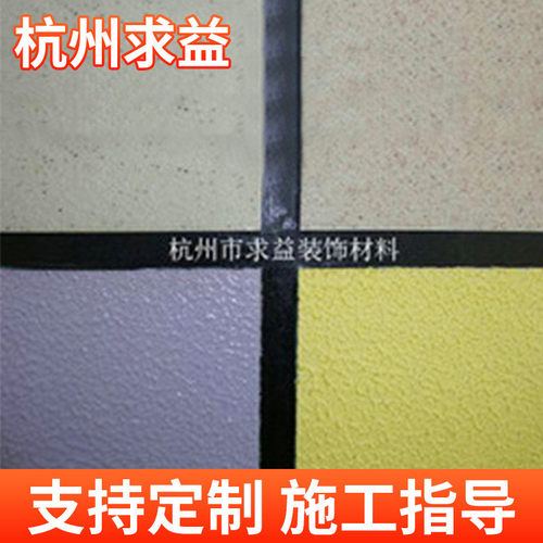 耐候性铝材氟碳金属漆白色氟碳漆面铝材金属漆氟碳底漆涂料