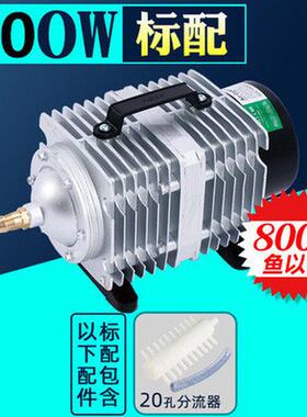 hailea电磁式电磁式aco208/308/318海利增氧空气压缩机鱼池充氧泵