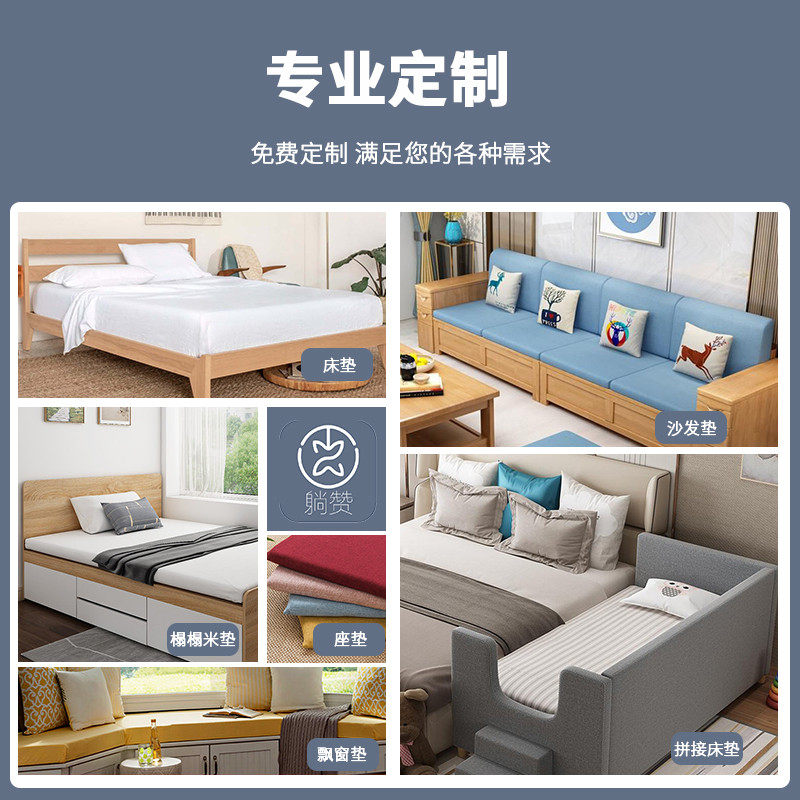 gz6m躺赞85d高密度沙发棉床垫定制任意尺寸榻榻米软垫回弹飘窗