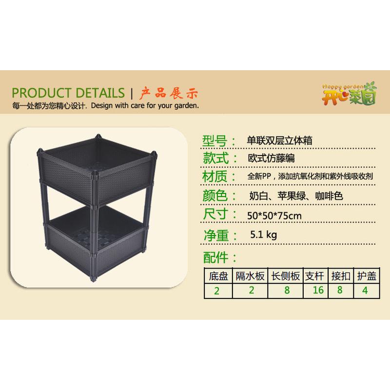 种植箱阳台组合组合式 立体栽培箱 屋顶种菜箱 单联2层立体箱
