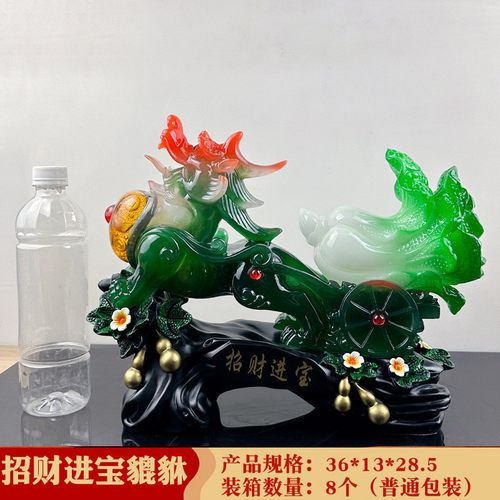 前台貔貅白菜摆件办公室老板桌客厅招财进宝装饰品店铺开业礼品