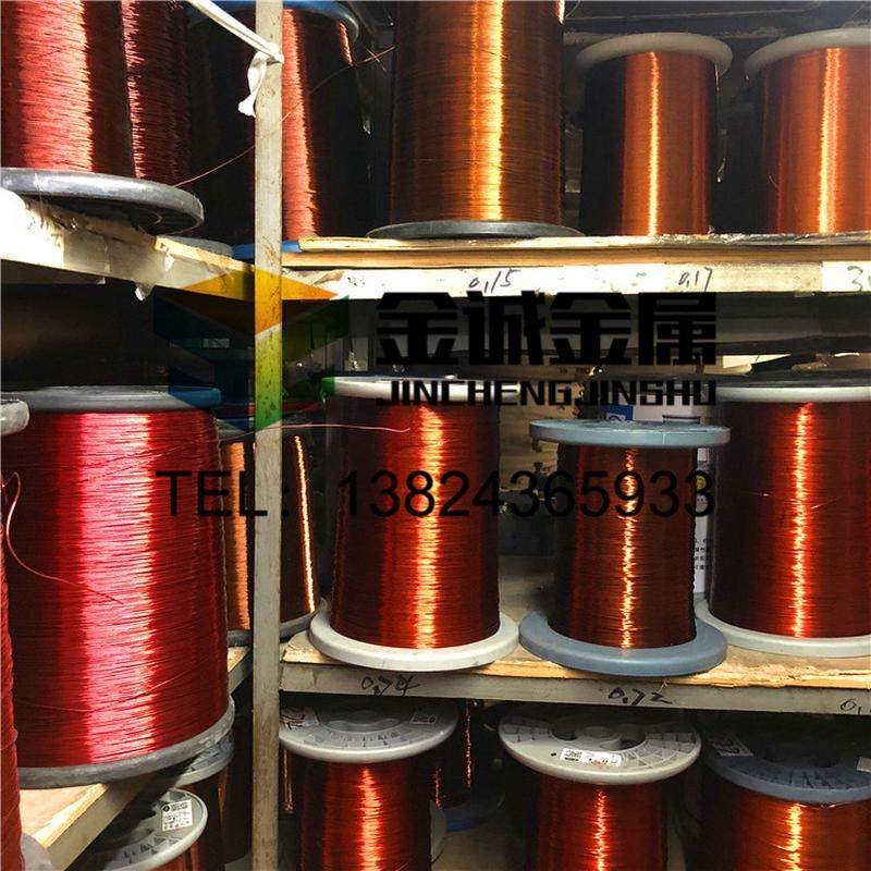 qzy-2/180热级漆包线 聚酯纯铜圆漆包线 电磁线 0.2 0.29 0.15mm