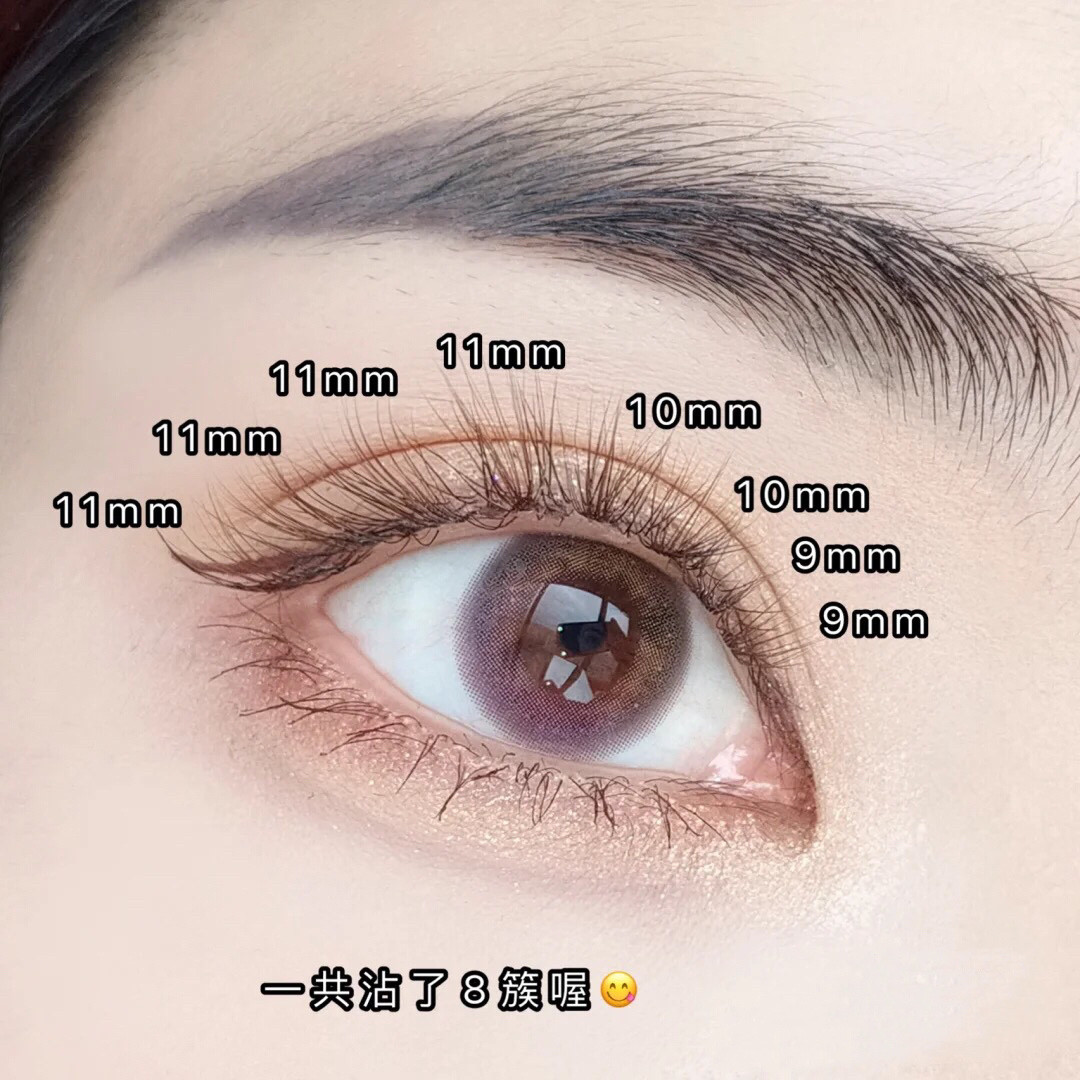 虞书欣同款鱼尾棕色咖色假睫毛女超自然仿真分段朵毛单簇燕尾C翘