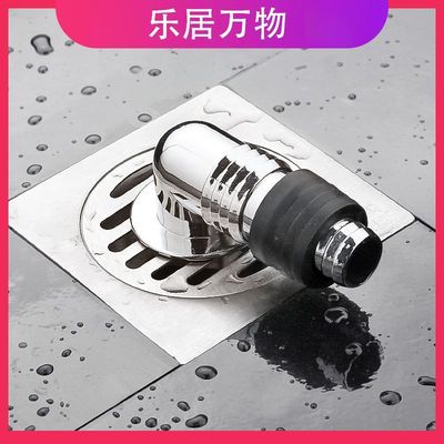 专用下水器洗衣机排水管弯头90度下水下水管连接头管道水接头卫浴