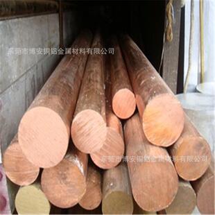 低价t2棒红铜锻打1 300mm直径止水用c1200紫铜带进口无氧紫铜板