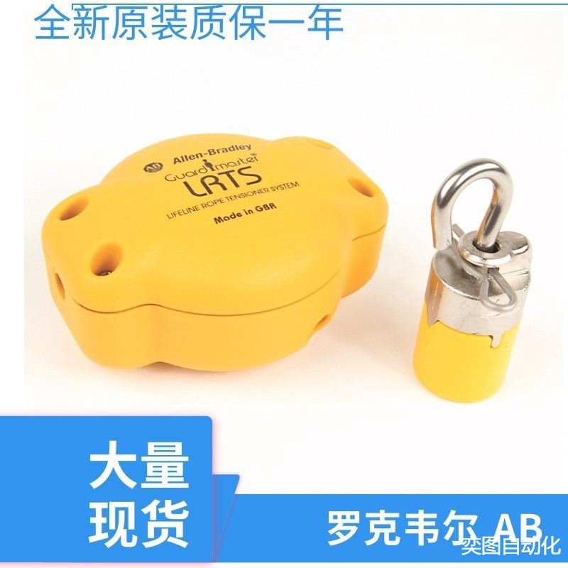 罗克韦尔440E安全拉绳开关440E-L13042440E-L13043