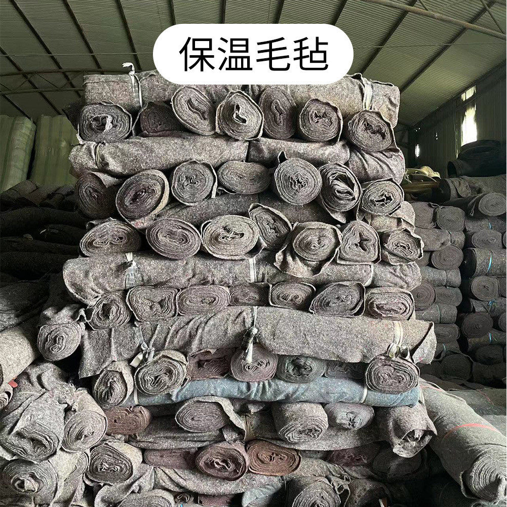 现货供应公路毛毡防寒毛毡土工布家具防护大棚保温养护防寒加厚,鲜花速递/花卉仿真/绿植园艺,其它园艺用品,淘宝优惠券,粉丝福利购,淘宝优惠卷