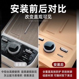 配件用品 适用于吉利银河星舰7EMi中控硅胶垫保护套水杯垫防滑改装