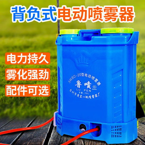 新款皇冠双盖款电动喷雾器电动打药机12v铅酸锂电8A10A12A14A