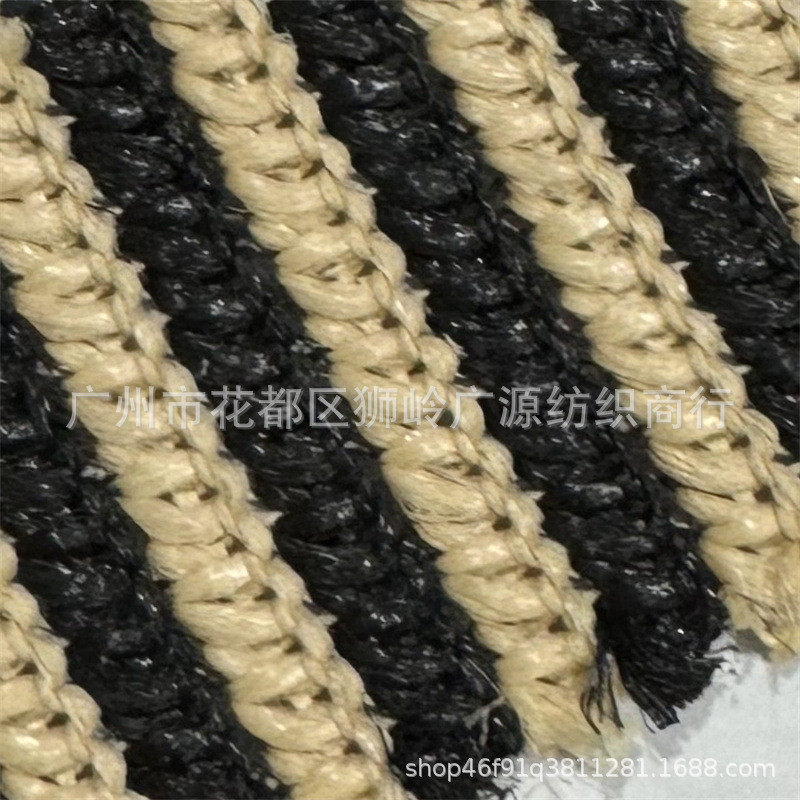 工厂直销pp草编料条纹提花勾织布双色拼接鞋草编包材批发,纺织面料/辅料/配套,功能性面料,淘宝优惠券,粉丝福利购,淘宝优惠卷