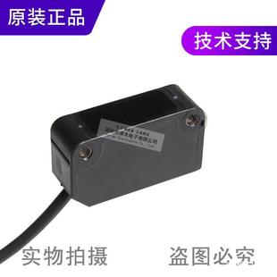 M71P M71镜面反射型光电传感器 正品 原装