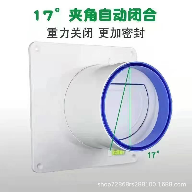 卫生间双开止回阀浴霸排气风口厕所排风扇止逆阀通用管道单向风口