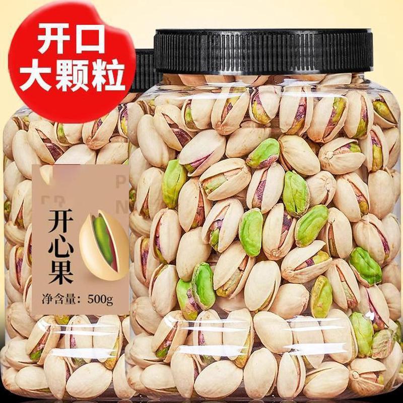 新货开心果2024新货500g原色坚果散装无漂白干果仁孕妇年货旗舰店