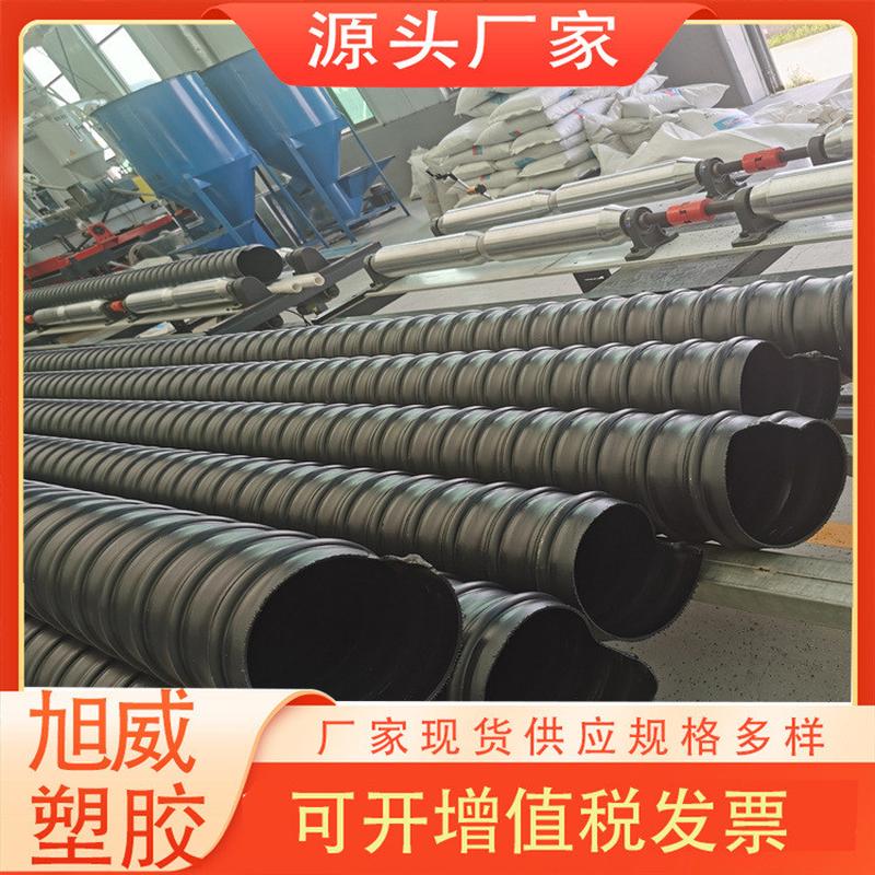 hdpe钢带波纹管各种零售厂家口径水道排污钢带管螺旋波纹缠绕管图片