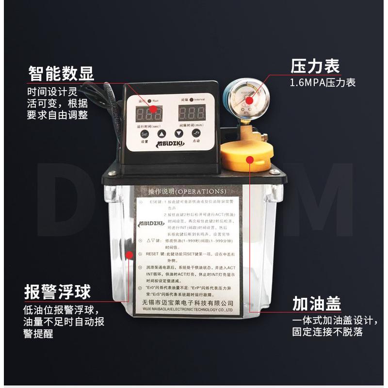 全自动润滑油泵电动加油壶机床数控车床注油器220V电磁润滑泵活塞