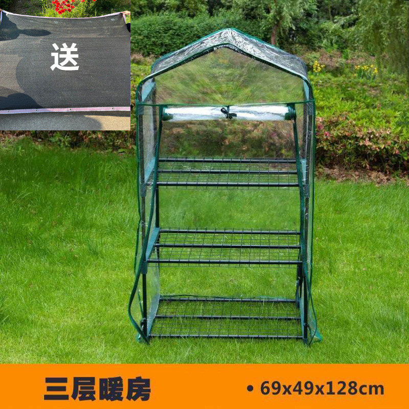 户外植物暖棚多肉庭院暖房保温罩园艺防冻防雨棚家用花房家庭花盆,鲜花速递/花卉仿真/绿植园艺,花盆,淘宝优惠券,粉丝福利购,淘宝优惠卷