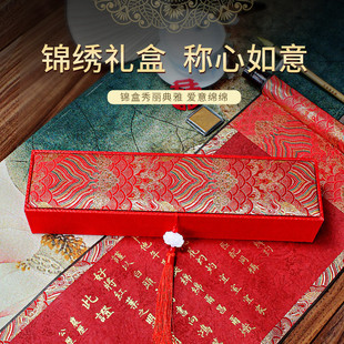 订婚书纯手写婚书卷轴中国风送日子结婚新老中式 新品 高级聘书定制