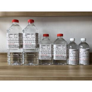 超纯水蒸馏水高纯水去离子水18兆欧实验室一级水25公斤桶
