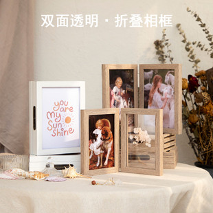 双面透明相框摆台折叠相片框6寸7寸屏风相册框创意两三联闺蜜照片