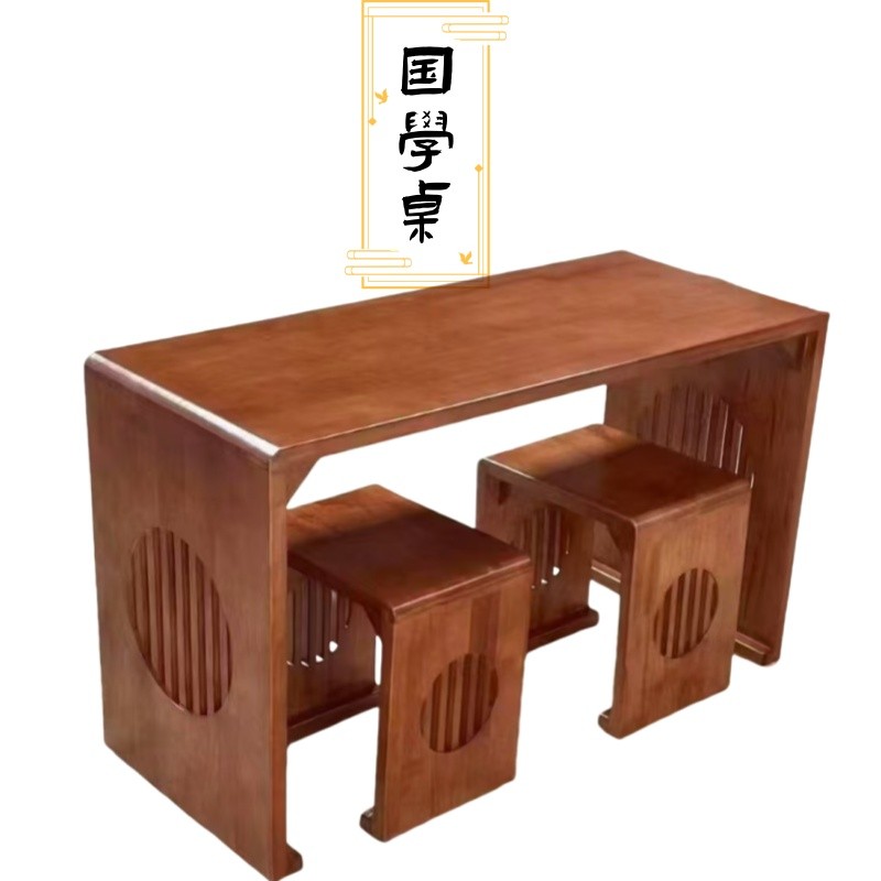 需定制实木国学馆中式培训课桌椅榆木双人国学桌琴桌画案书法临摹
