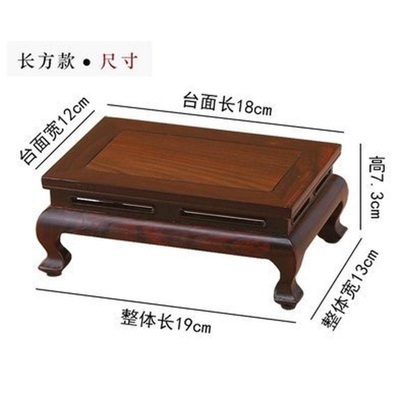 红木微型盆栽展示托架香炉红酸枝茶壶花瓶艺术红酸枝摆件饰品底座,农机/农具/农膜,播种栽苗器/地膜机,淘宝优惠券,粉丝福利购,淘宝优惠卷