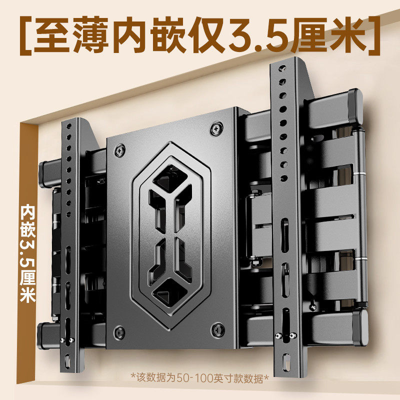电视机挂架伸缩旋转通用超薄55657585100寸可调角度挂墙支架承重
