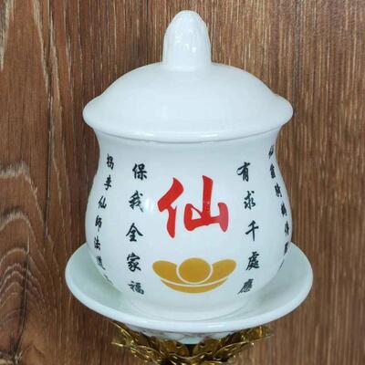 仙家水杯胡新款堂口摆件黄茶杯蟒家杯陶瓷净水杯黑妈仙字杯仙堂杯