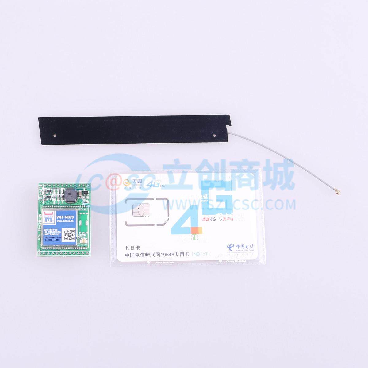 2G/3G/4G/5G模块 WH-NB75-B5 - 原装正品 电子元器件配单