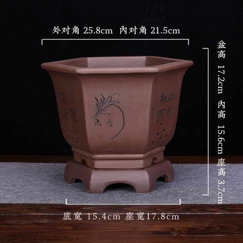 紫砂花盆兰花盆绿萝吊兰兰草盆盆景六角阳台地面绿植厂家批发