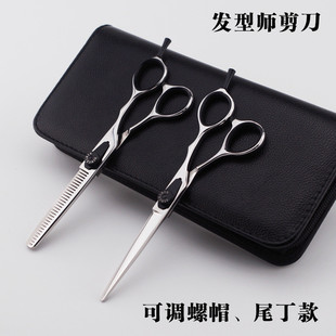 厂家直销薄440c高档发型师美发剪刀理发剪刀牙剪打彩色剪美发剪刀