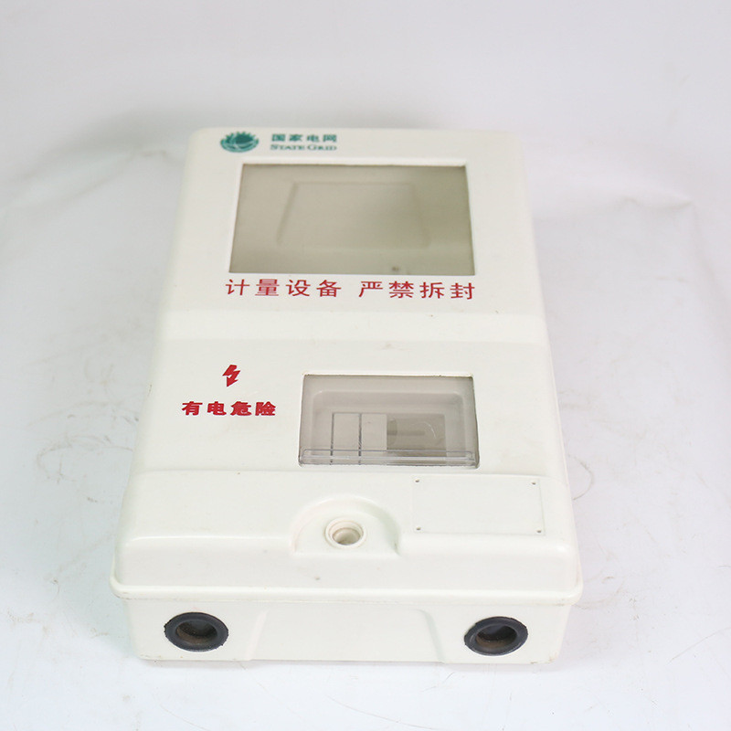 批发国网标准新电能计量箱玻璃钢单相一位表箱塑钢壁挂照明配电箱