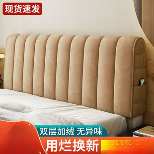 床头罩套全包布艺欧式 万能床头罩加厚简约现代防尘罩床头软包套子