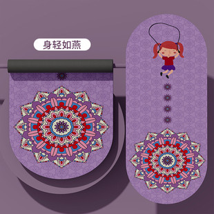 跳绳减震垫彩虹静音专业防震垫室内加厚跳神地垫隔音毯家用绳垫子