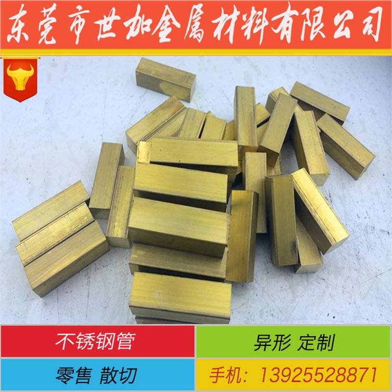 h59用光排规格40*25mm接地铜条装饰条实心镶嵌装饰黄铜亮黄铜排