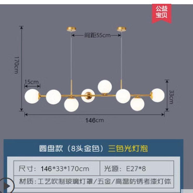 定制北欧客厅餐厅吊灯后现代简约饭厅灯具铁艺玻璃魔豆吧台轻奢灯