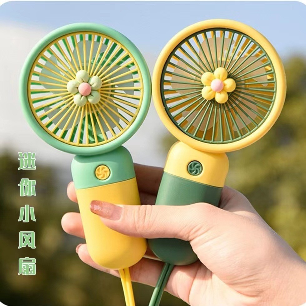 手持风扇学生小清新花朵系列户外带挂绳迷你小风扇便携桌面风扇
