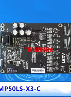 全新原装 L503IN恒流板X3-50背光板AMP50LS-X3-C