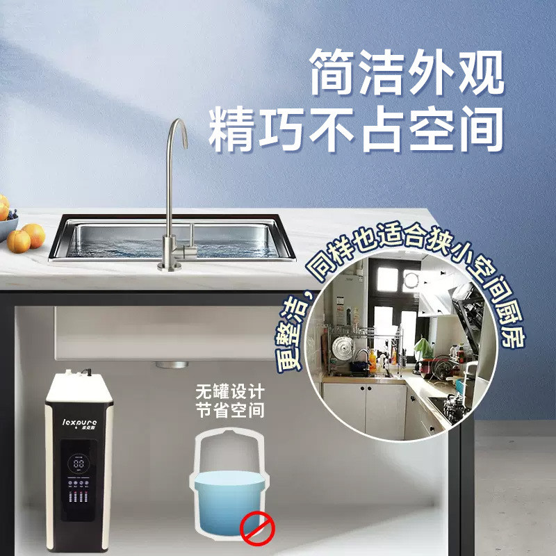 净水机RO反渗透家用直饮机自来水过滤器1000G大流量纯水机净水器
