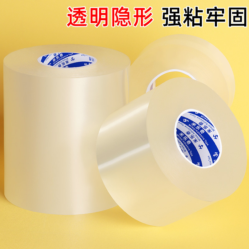 行李箱防磨贴纸拉杆箱四角保护贴膜防撞条透明隐形自粘防刮耐磨贴