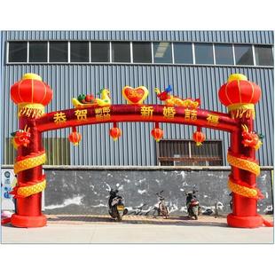 厂家新款 充气金色盘龙礼品婚庆拱门凤彩虹门广告模型婚庆道具门厅