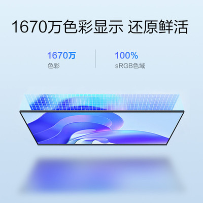宁美电脑显示器27英寸2k180hz屏幕笔记本外接台式电脑100办公24寸