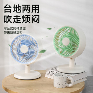 电风扇家用大风力台扇空气循环桌面小风扇音静摇头电扇 小型台式