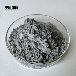 厂家氧化钼高纯氧化钼三氧化钼批发粉阻燃剂消烟剂moo3三氧化钼