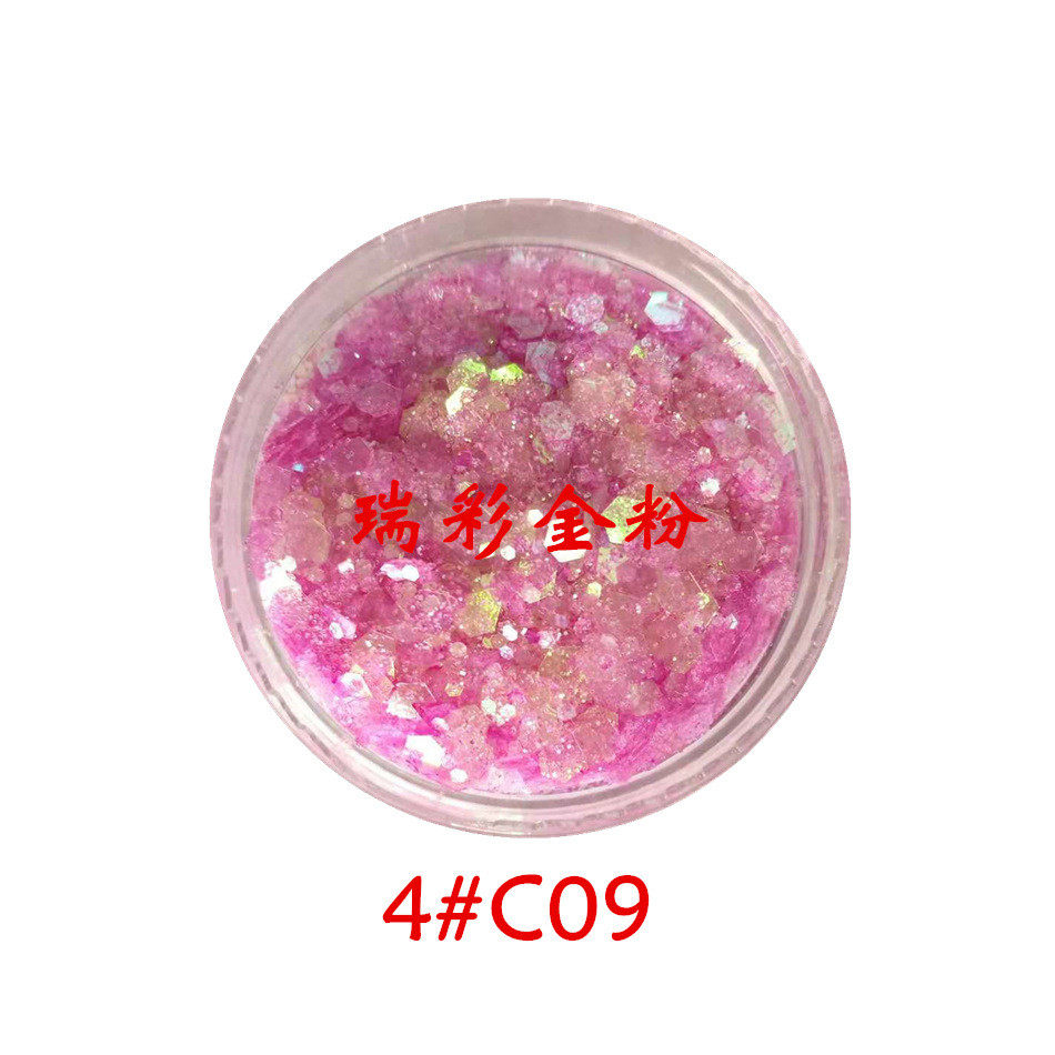 妖精之瞳流沙美甲美妆用闪粉混搭亮片网红七彩金葱粉